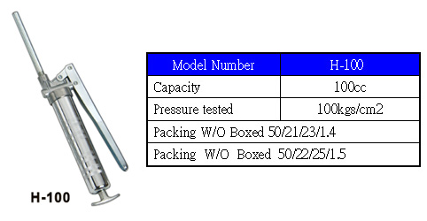 Manual Grease Gun